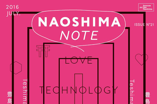 The July 2016 issue of our quarterly magazine NAOSHIMA NOTE has been published. 