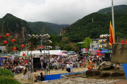 The Performance Event 