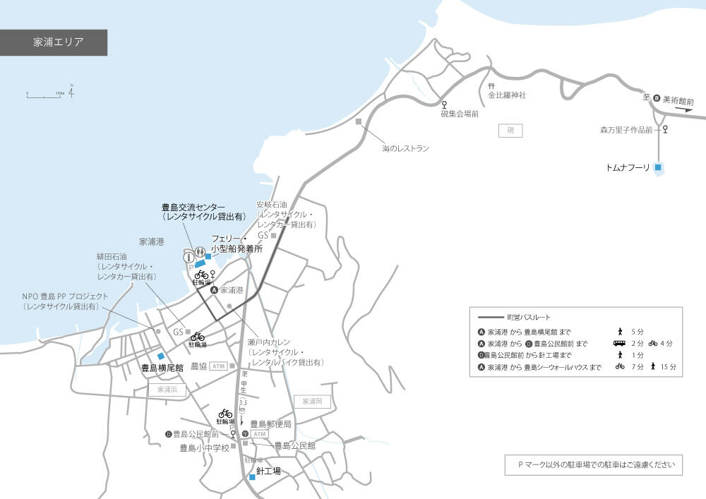 豊島島内家浦エリアのアクセス